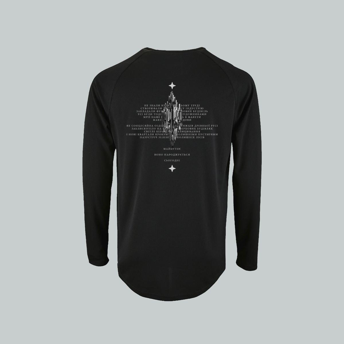 What Buildings Dream Of — Longsleeve