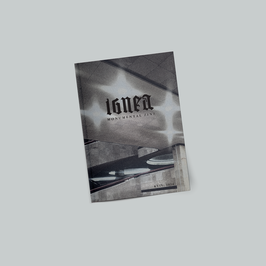 MONUMENTAL Zine (Limited)
