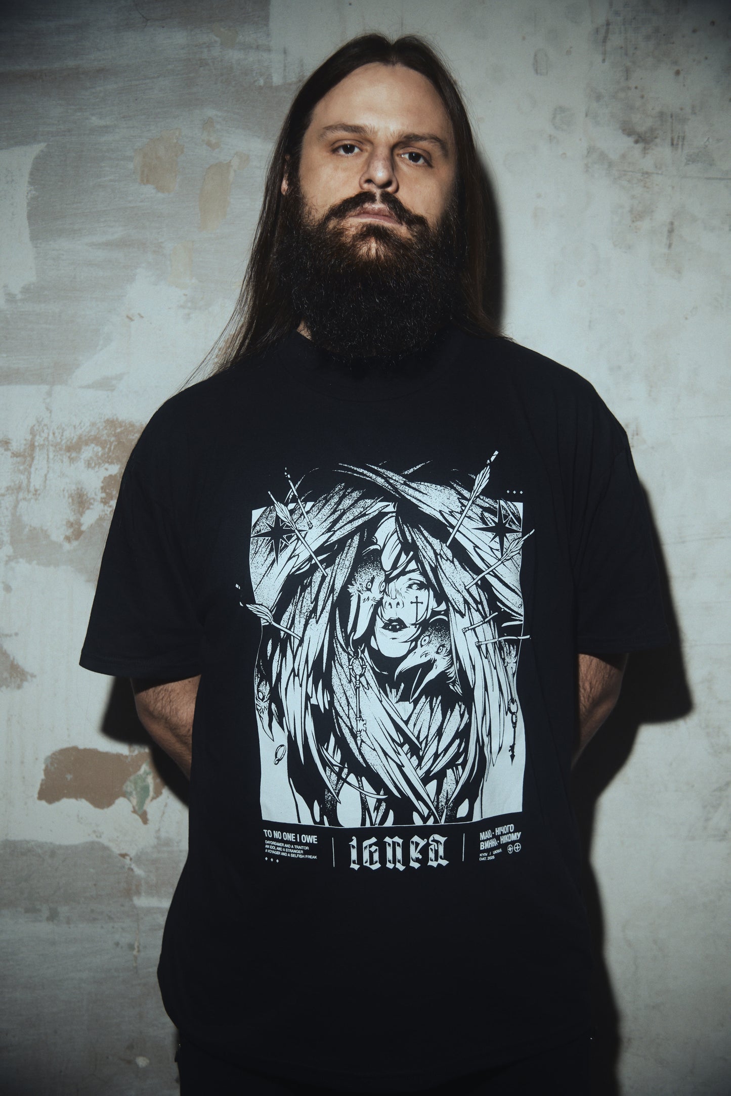 To No One I Owe T-shirt (one-sided)